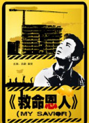 最近最好中文字幕电影